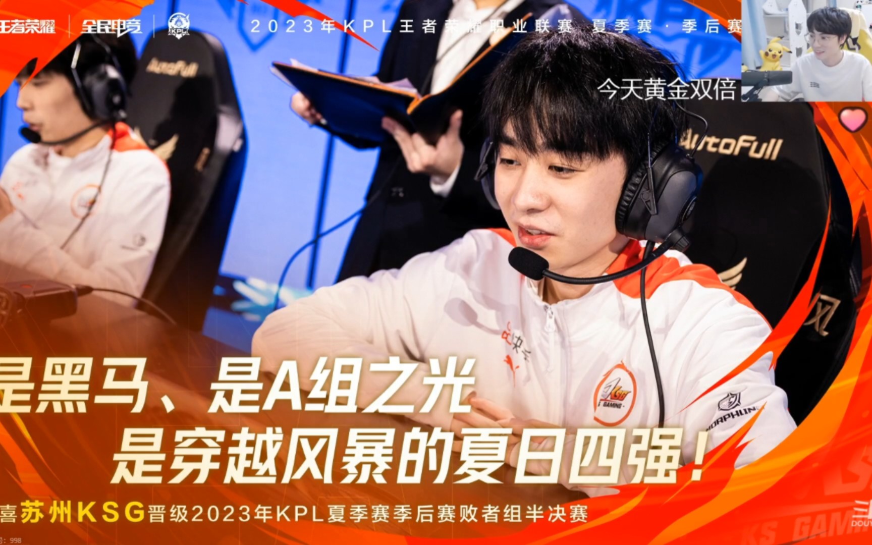 九游娱乐官方-罗马奇迹逆袭，一路晋级半决赛