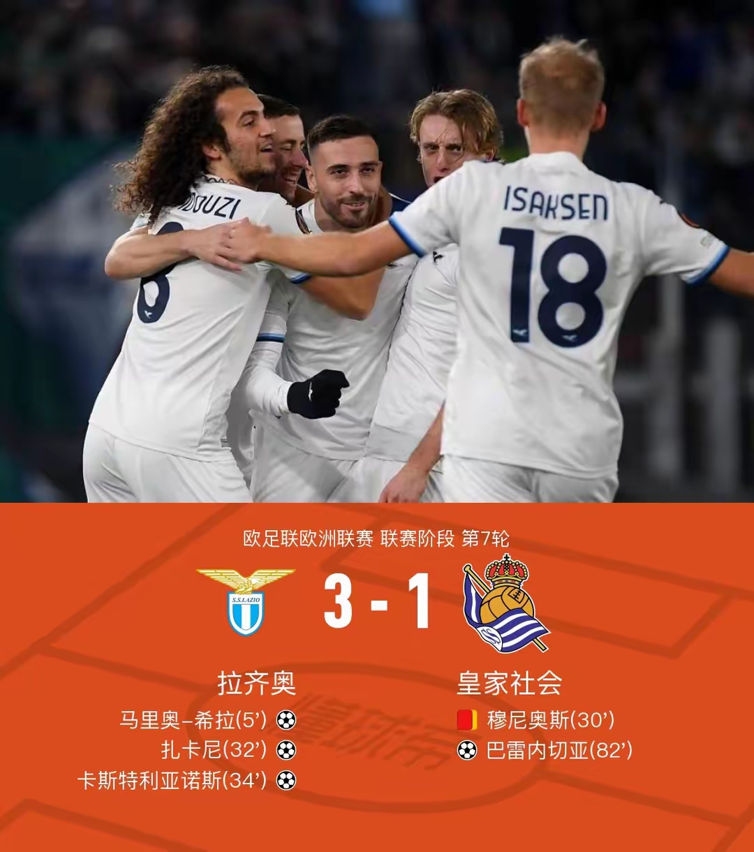欧国联比赛榜首对决，胜者跻身前茅