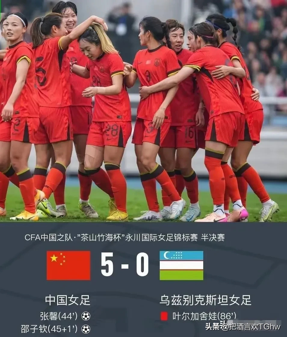 女足比赛中球员表现出色，取得骄人战绩！