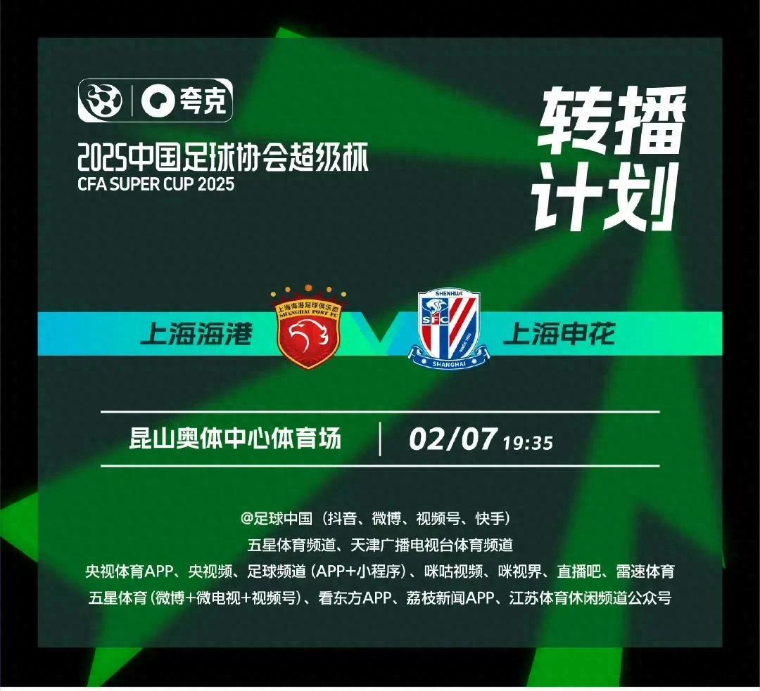 国内足球巅峰对决：谁能影响比赛格局？的简单介绍