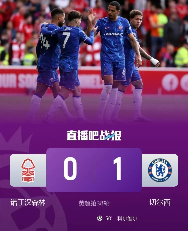 九游娱乐app下载-欧冠冠军争夺激烈升级，球队燃情全力