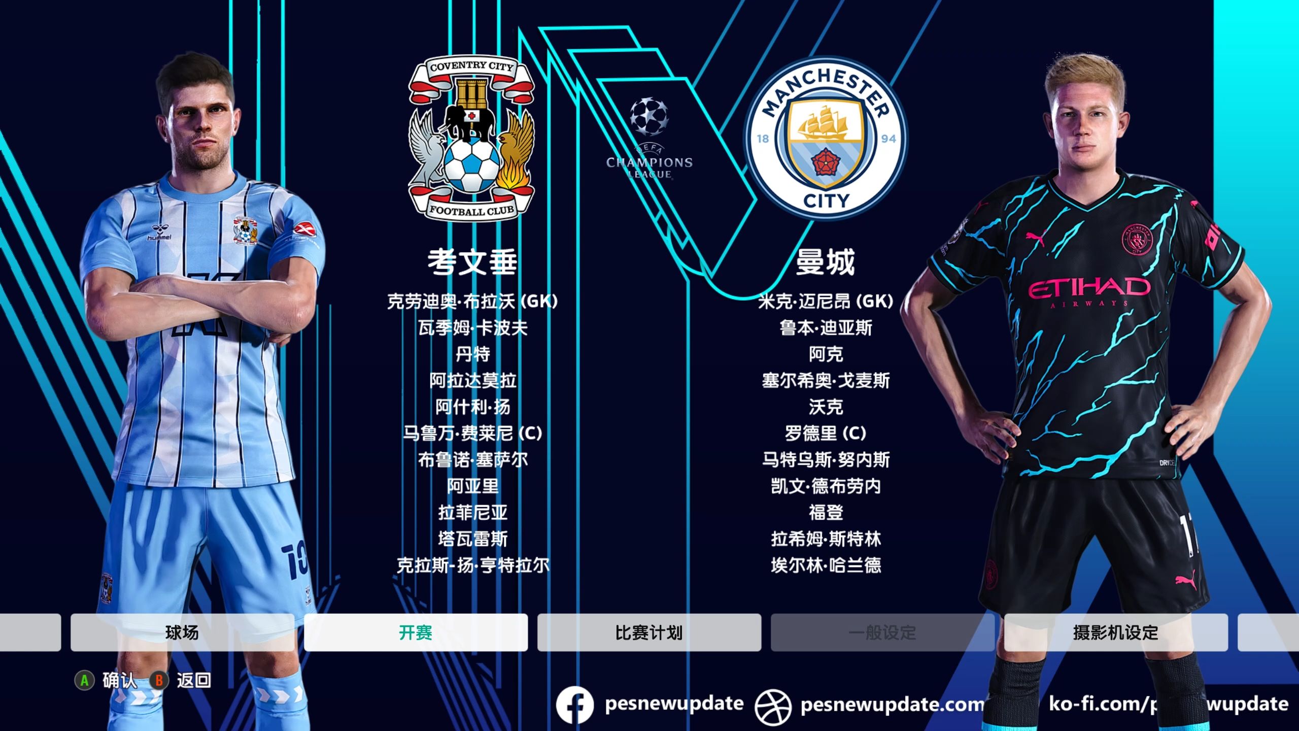 九游娱乐网站-曼城状况不佳，英超争冠无望