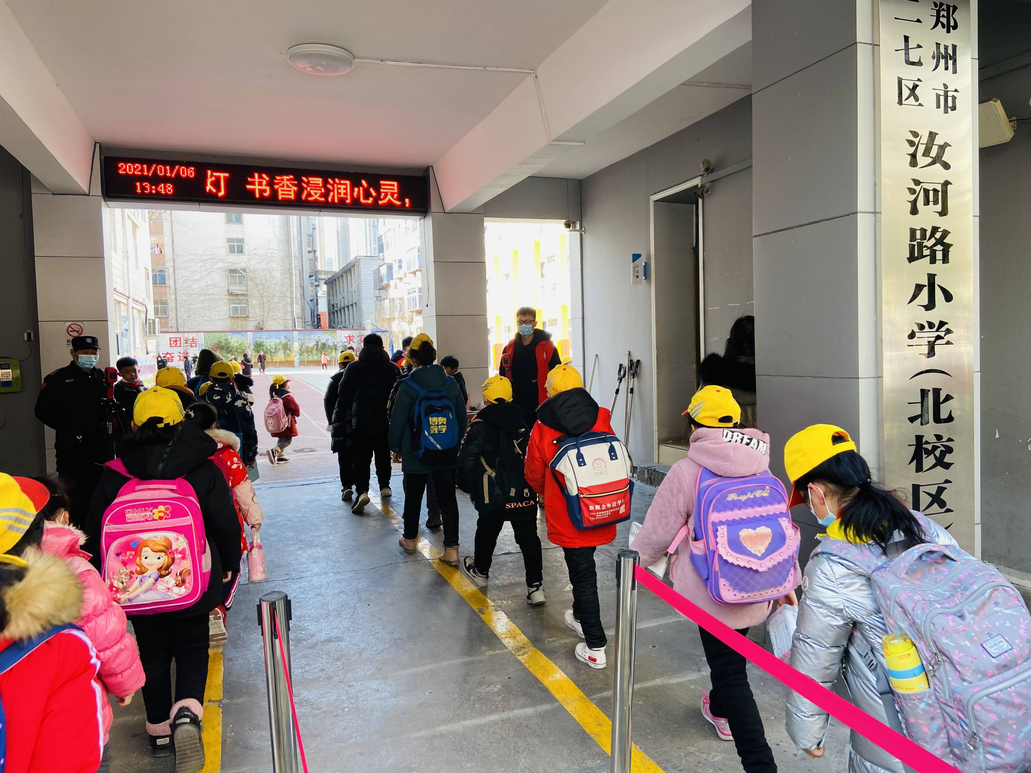 九游app下载-郑州浩文全力以赴，为荣誉而战