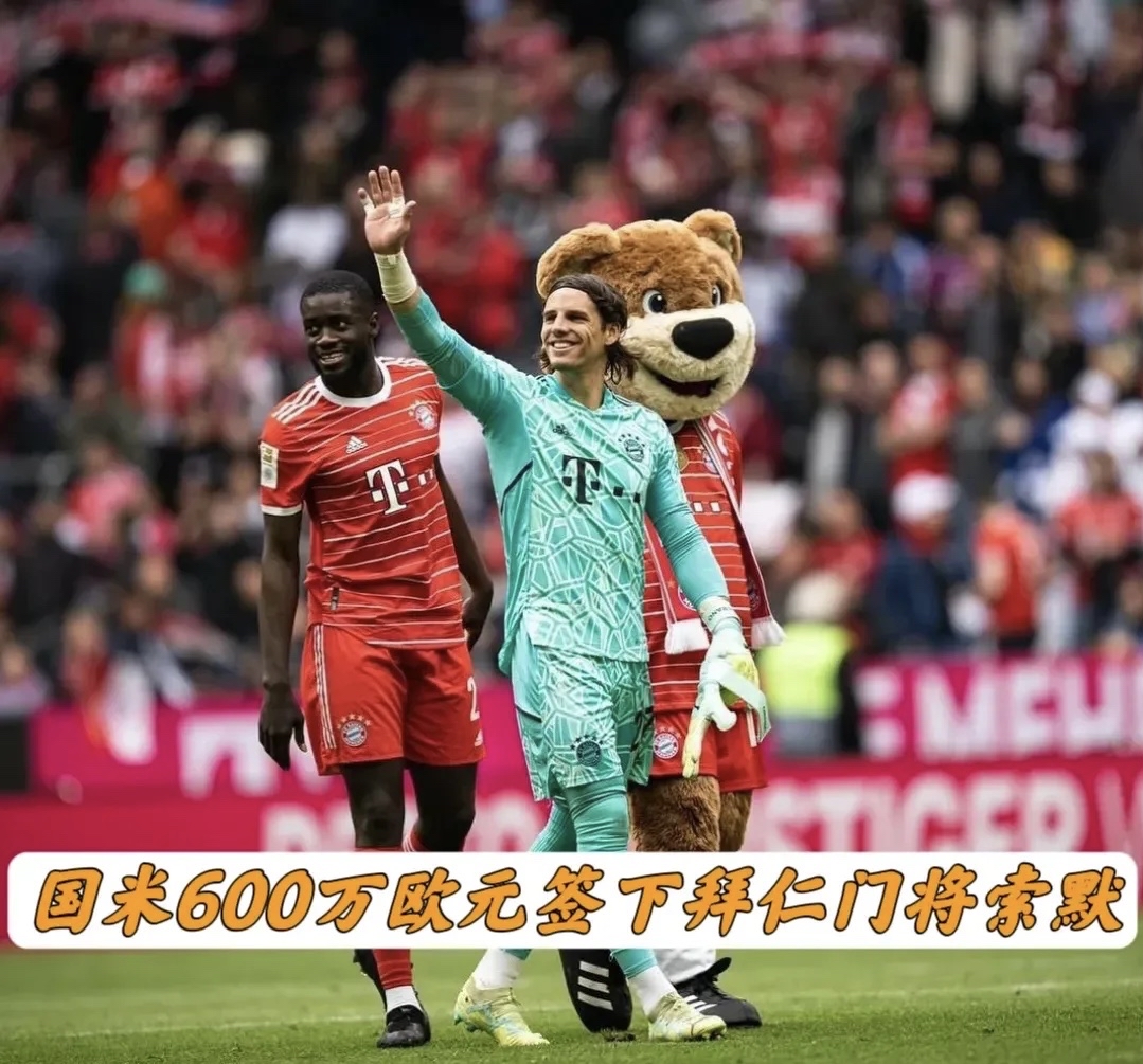 意甲劲旅引入阿根廷年轻天才，锻造未来之星