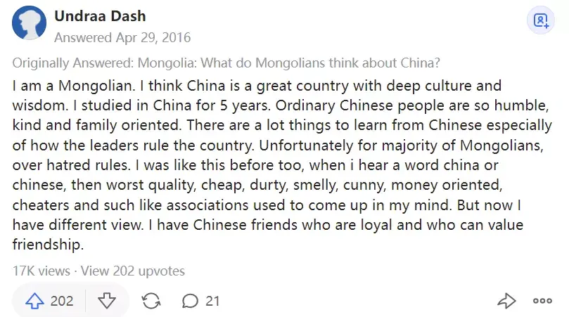 蒙古国队晋级下一轮的辉煌