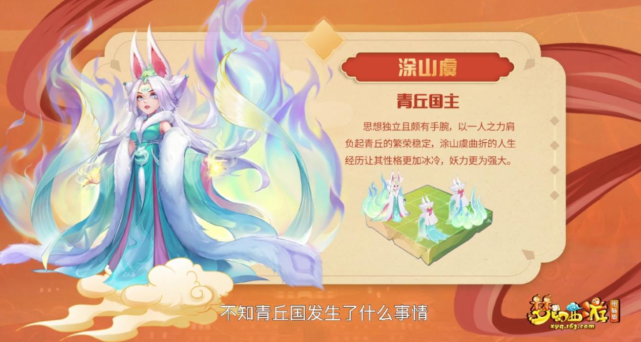 九游游戏-力挽狂澜梦幻晋级决赛，赢得夺魁