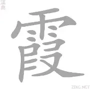 九游VIP-霞多丽士大获全胜，法甲战场无人能敌的简单介绍