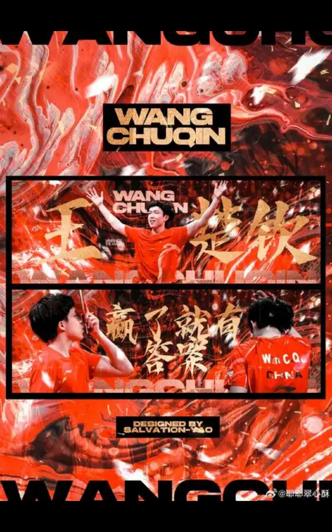 九游官网-包含压轴大战,球迷热切期待胜利的词条