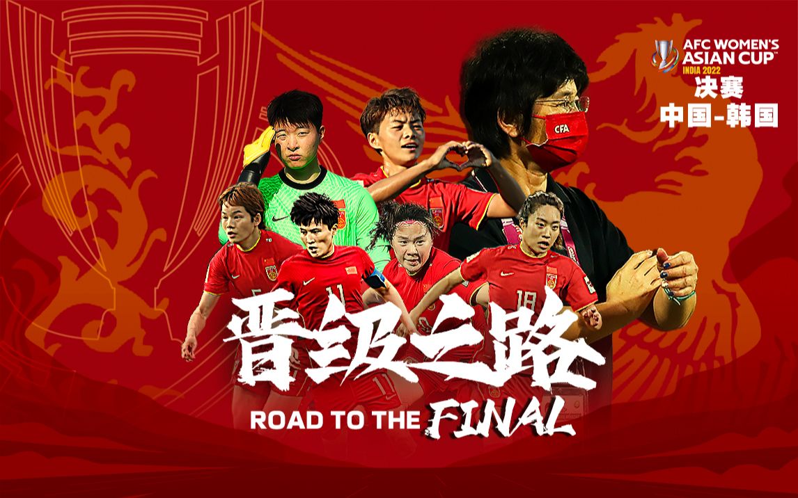 九游体育APP下载-包含日本女足表现出色,一路披荆斩棘晋级半决赛的词条