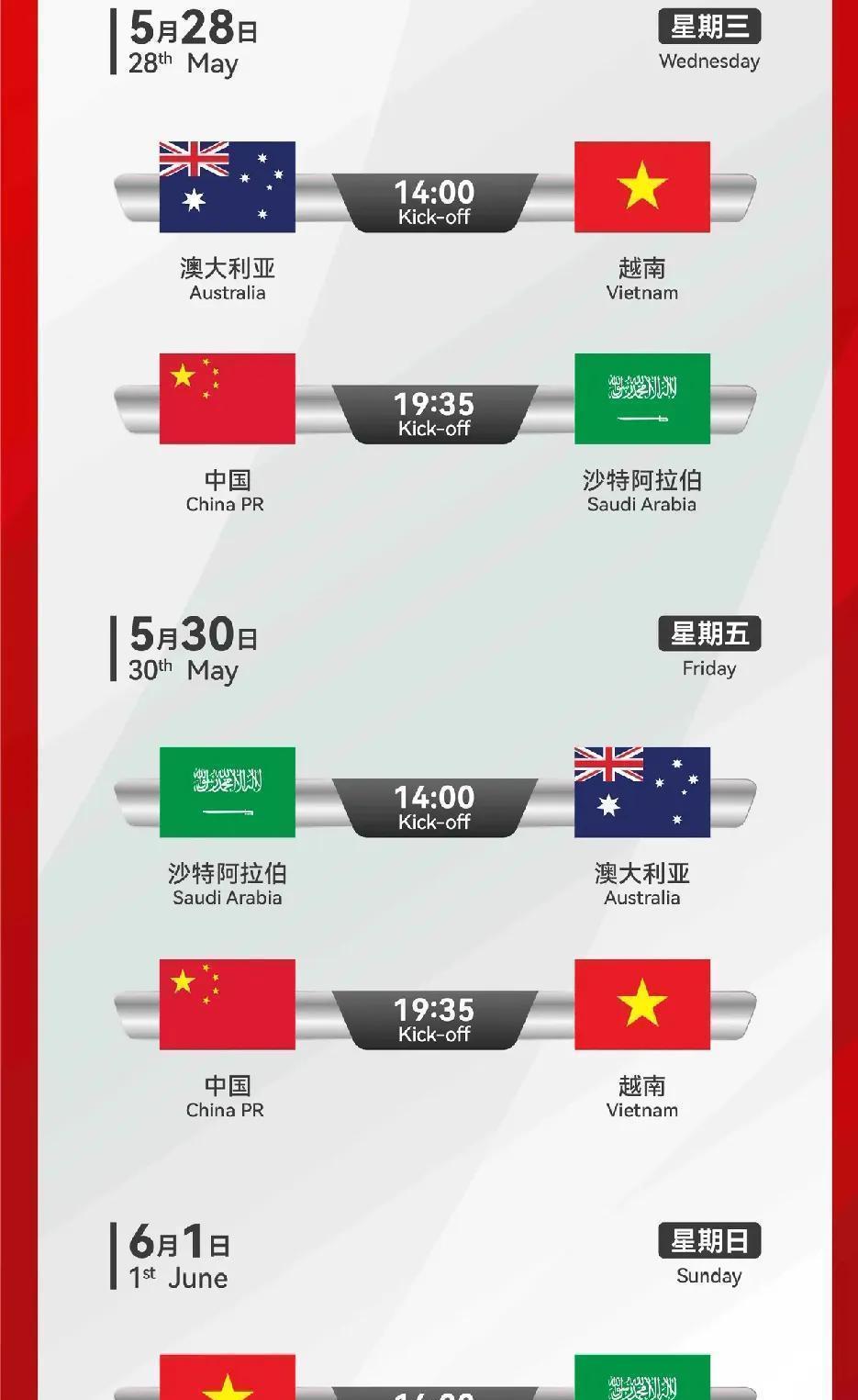 九游娱乐首页-亚洲杯总结,U17国家队备战战绩需推敲的简单介绍