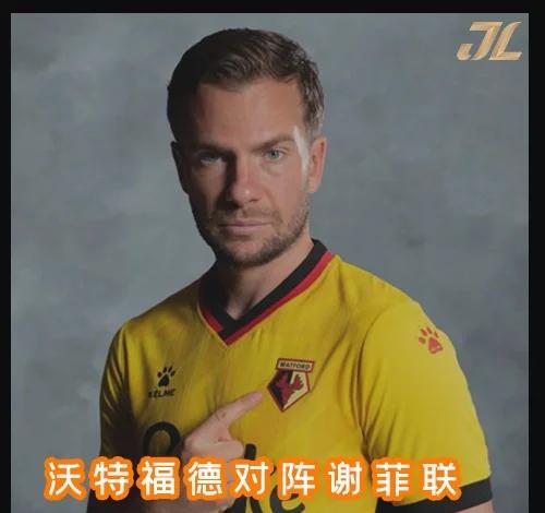 关于沃特福德的突围之路：英超保级形势如何发展？的信息