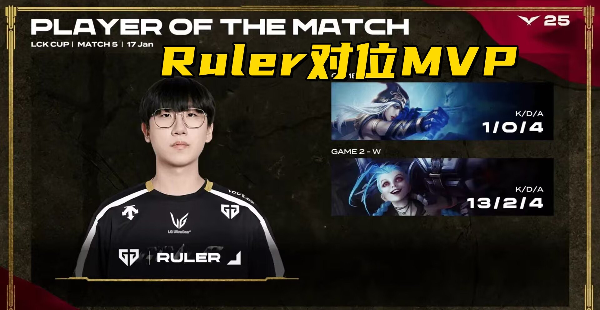 九游娱乐首页-HLE碾压NS,Zeus关键团战开团秒人焦点之战四强赛,引爆全场热议