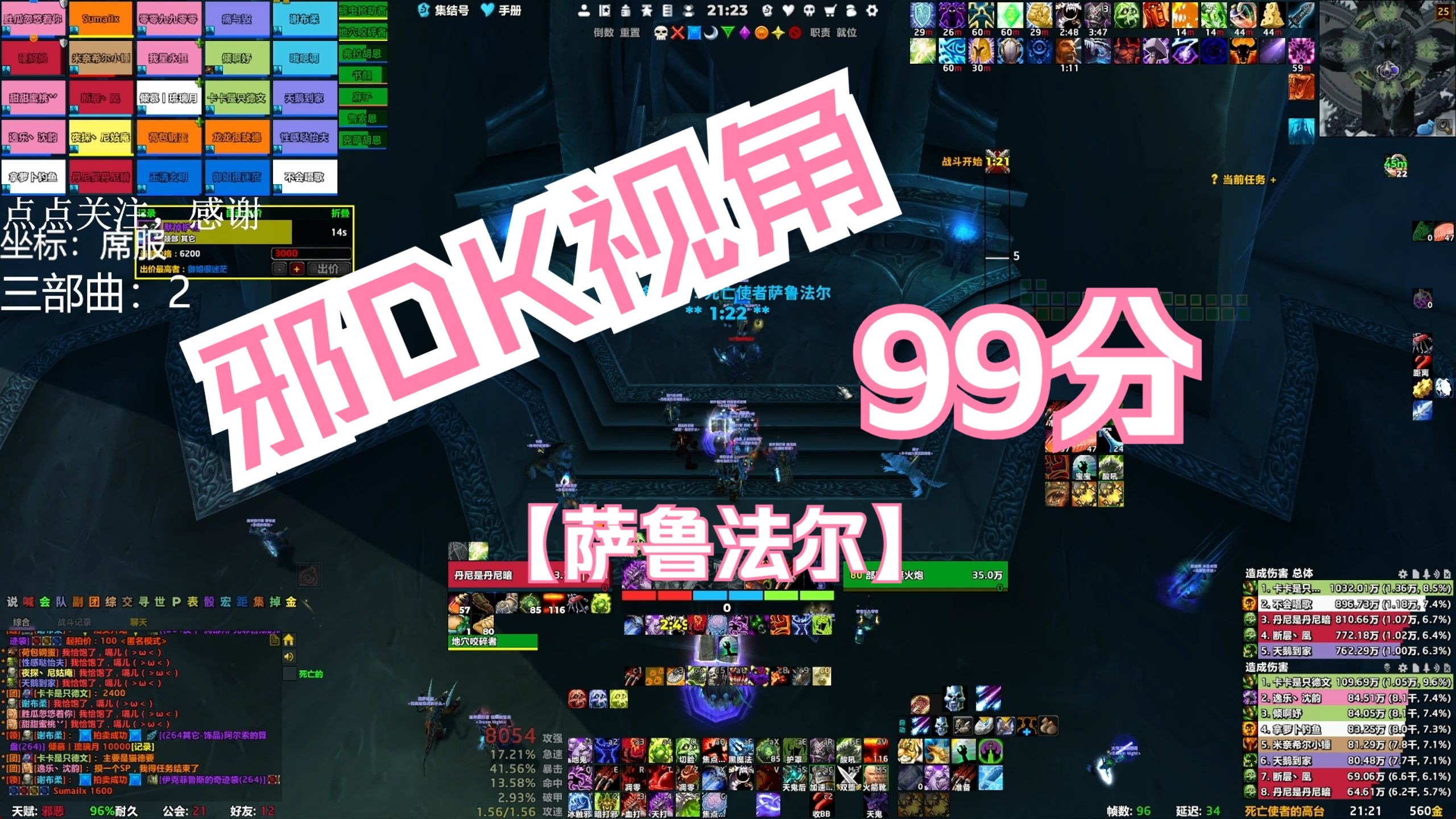 九游体育平台-DK翻盘DFM,Keria完成史诗逆转峡谷大战半决赛,成为赛场最大亮点的简单介绍