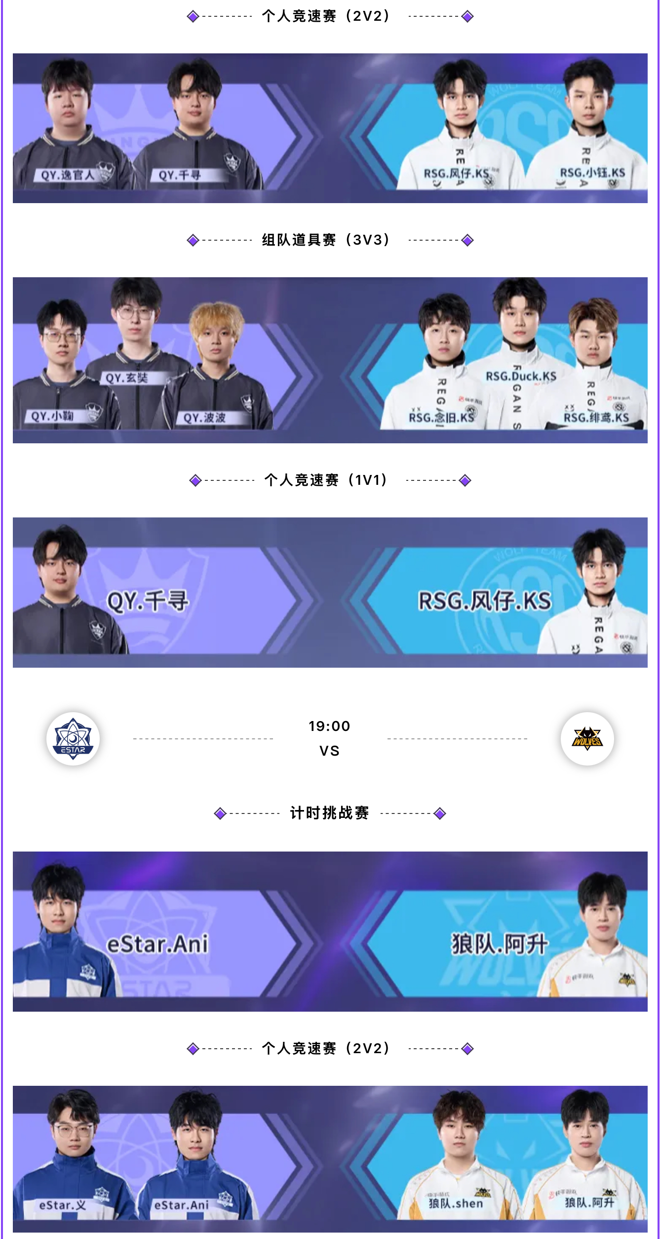 包含JDG鏖战RNG,Xiaohu关键团战开团秒人鏖战多局成都决赛之夜,成为赛场最大亮点的词条 包含JDG鏖战RNG,Xiaohu关键团战开团秒人鏖战多局成都决赛之夜,成为赛场最大亮点的词条