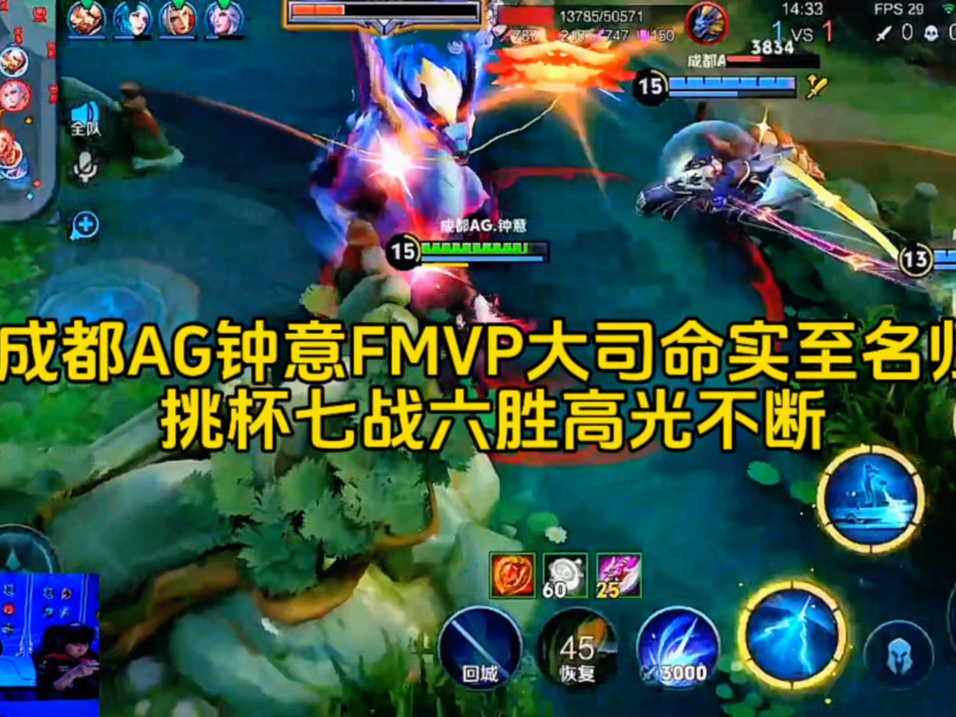 TL碾压100T,Ming拿下关键大龙宿命之战半决赛,点燃全场激情 TL碾压100T,Ming拿下关键大龙宿命之战半决赛,点燃全场激情