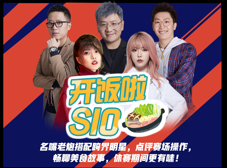 九游娱乐官方-关于LGD翻盘PSG,369操刀奇招英雄翻盘强强对话八强赛,强势挺进下一轮的信息