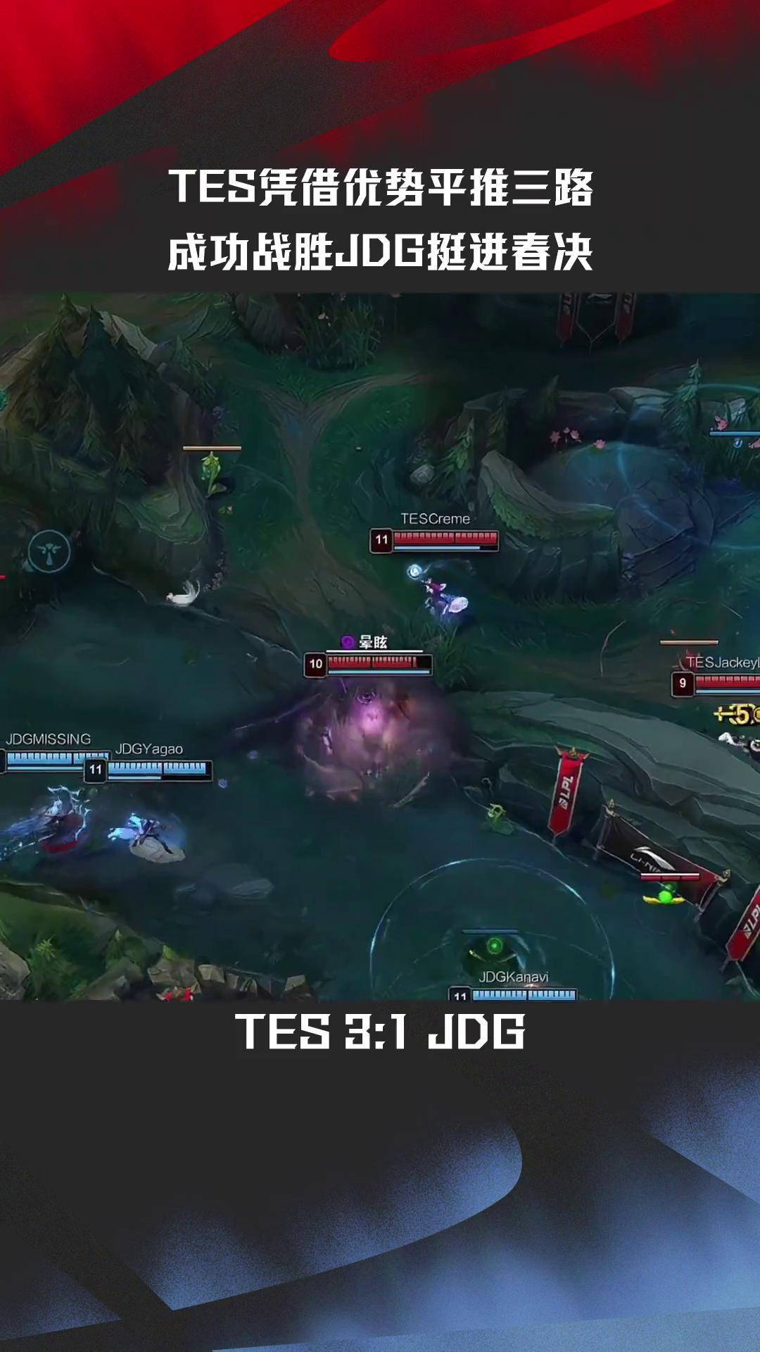 九游游戏-TSM轻取LGD,Kanavi打出惊人五杀鏖战多局半决赛,成为赛场最大亮点的简单介绍