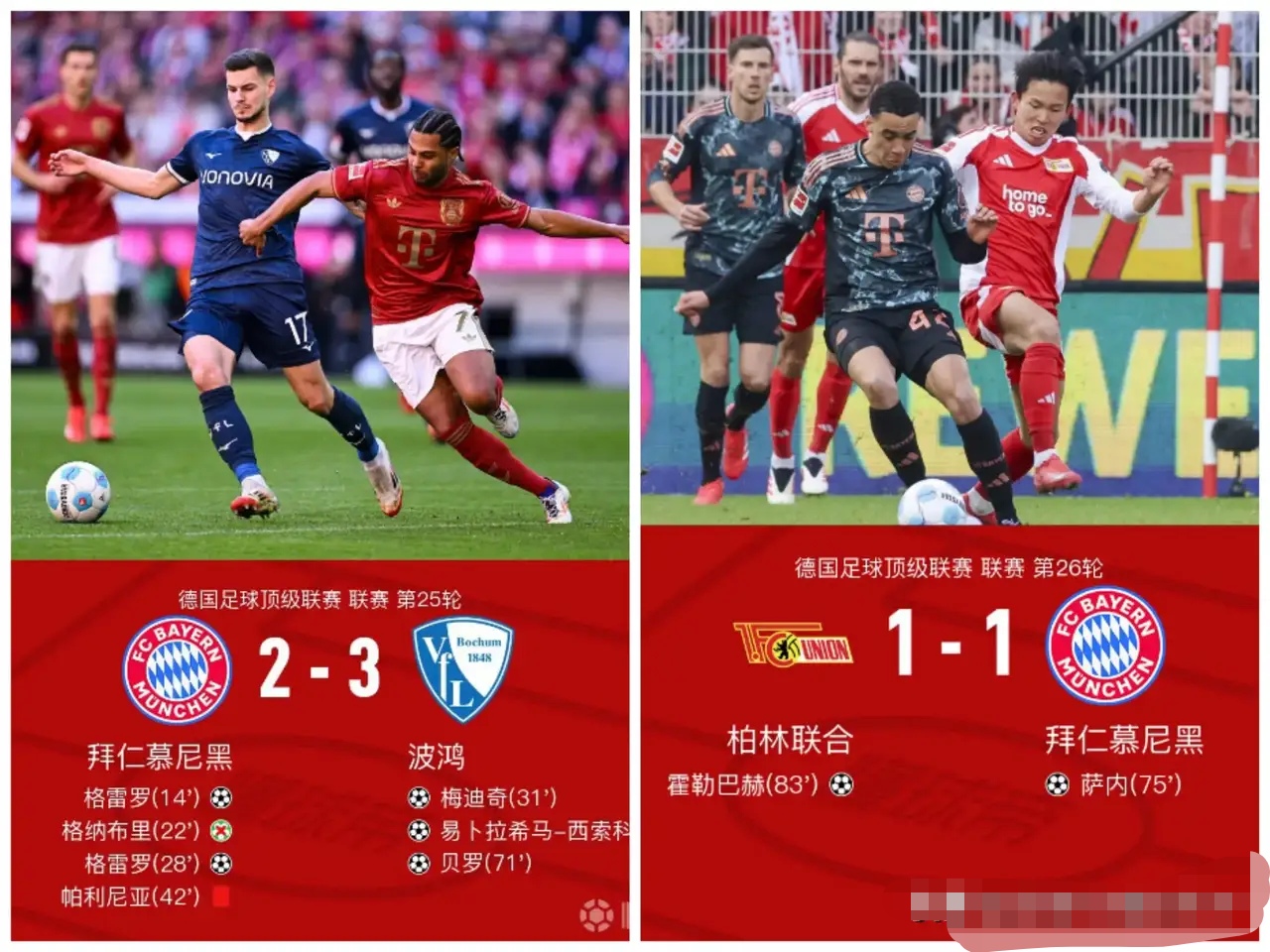 九游中国-柏林联合队展现斗志,球员训练拼劲十足备战