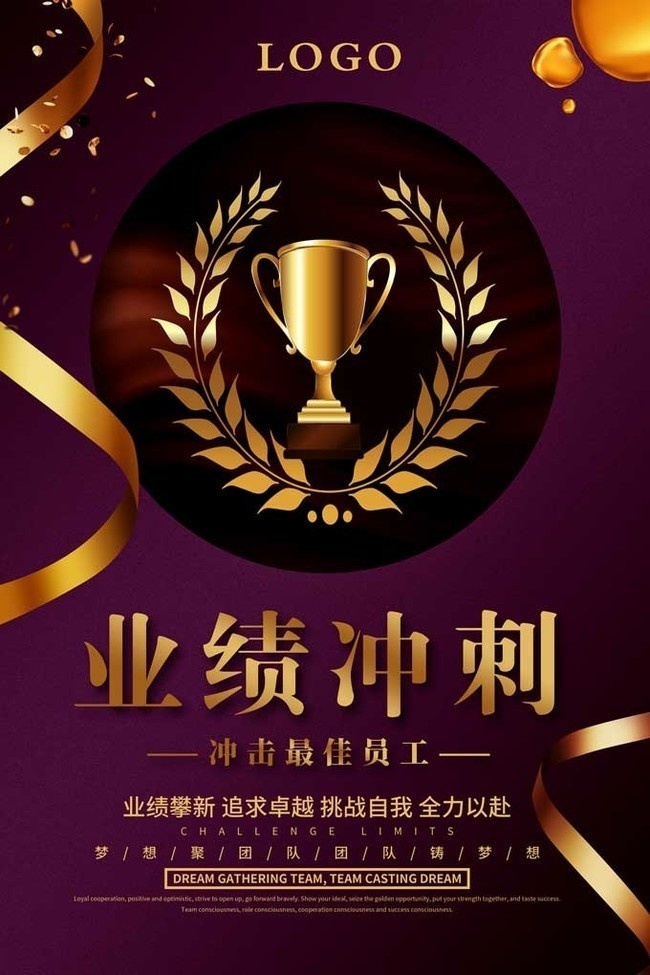 马德里竞技扬眉吐气,创造辉煌业绩 马德里竞技扬眉吐气,创造辉煌业绩