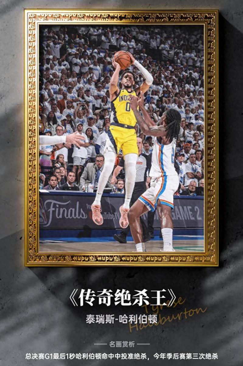 九游娱乐网站-步行者逆转太阳,全队士气高昂助力战胜强敌