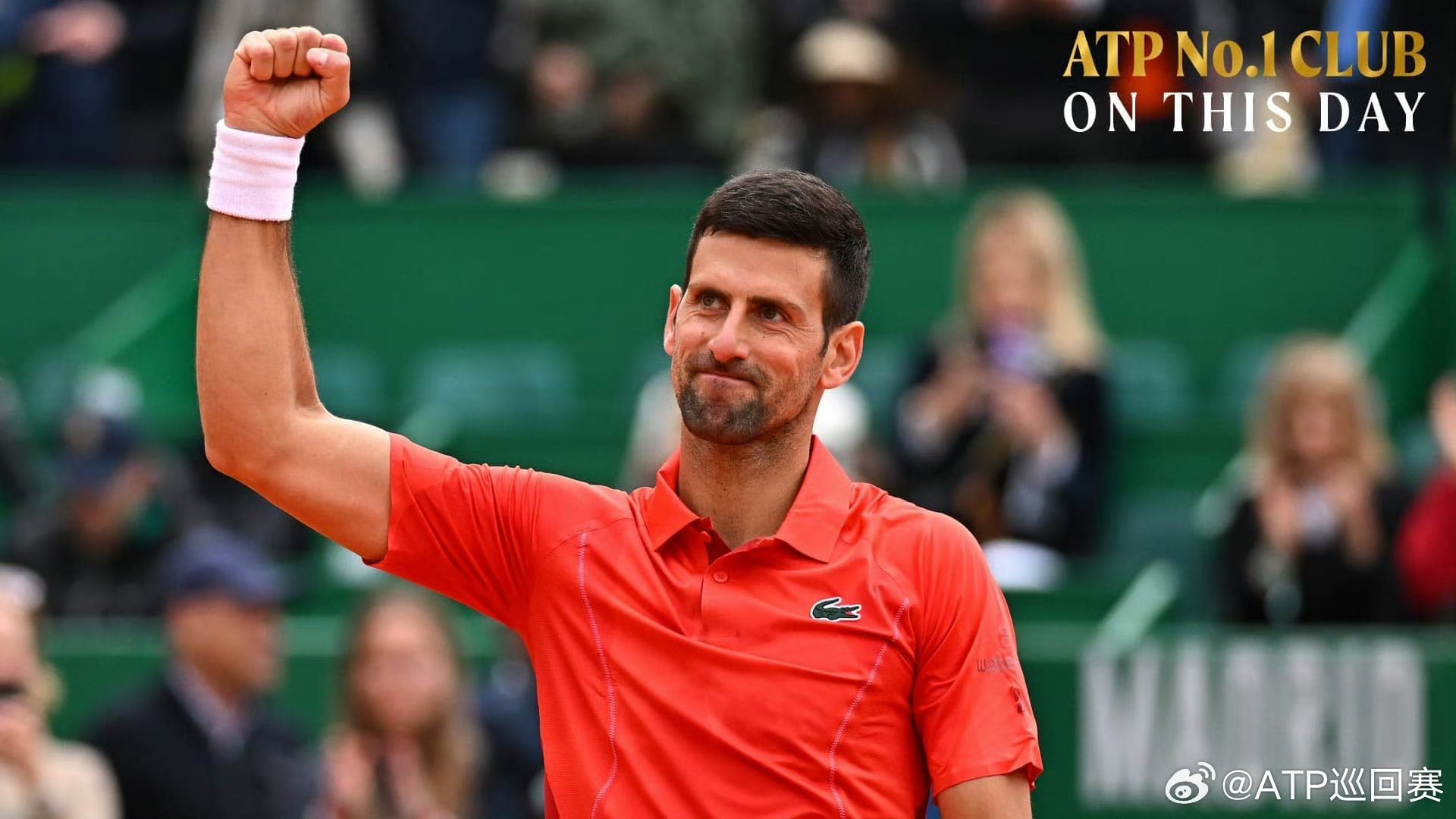 ATP总决赛翻盘澳网，德约科维奇点燃赛场的简单介绍